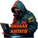 Стикер Леший
