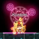 Стикер Sword cat memes