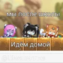 Стикер Sword cat memes