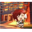 Стикер Sword cat memes