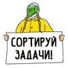 Эко