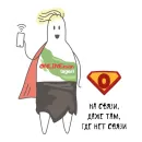 Стикер Человек-менеджер