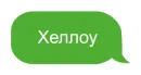 Стикер Обычный