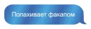Стикер Обычный