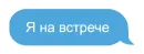Стикер Обычный