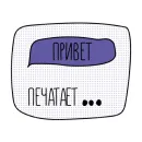 TDI smm