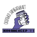 Стикер TDI smm