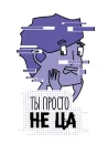 Стикер TDI smm