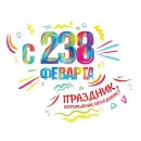 Стикер Весна-Зима