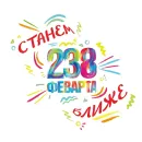 Стикер Весна-Зима