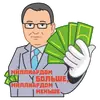 Стикер TECHNOBIZ