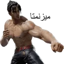 Стикер TEKKEN 7