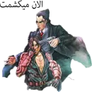 Стикер TEKKEN 7