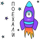 Стикер ТЕХНОКОТ