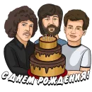 Стикер Машина Времени