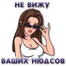 Стикер Фотохудожница