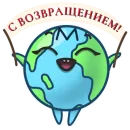 Стикер Millenium