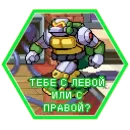 TMNT Shredders Revenge