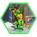Стикер TMNT Shredders Revenge