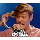 Стикер ✨Импрошиза✨