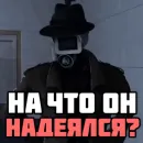 Стикер Skibidi Toilet