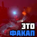 Стикер Skibidi Toilet