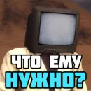 Стикер Skibidi Toilet