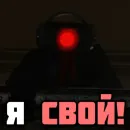 Стикер Skibidi Toilet