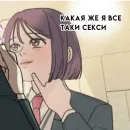 Операция Настоящая любовь