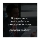 Стикер Волк с Уолл-стрит