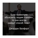 Стикер Волк с Уолл-стрит