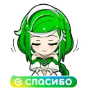 Стикер Сбертян