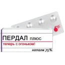 Стикер Таблетки Пиздальгина