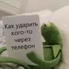 Стикер Tak_Nada 2.0