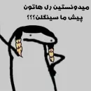 تانیـا