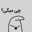 Стикер تانیـا