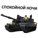 Стикер Tanks Blitz