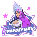 Как в сказке