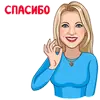 Татьянин день