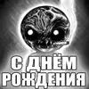Стикер TboI: Cursed