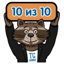 Стикер Telegram GODS