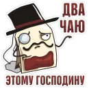 Стикер Tea Bag