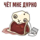 Стикер Tea Bag