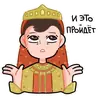 Стикер Maaaaaaaa