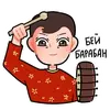 Стикер Maaaaaaaa