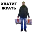 Стикер Артемий Лебедев