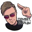 Стикер Pentagon