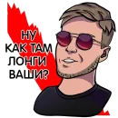 Стикер Pentagon