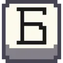 Стикер Pixel Cyrillic