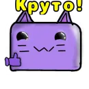 Стикер Стикеры Нептунчика